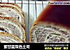 紫甘蓝双色土司的做法