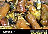 五香猪尾巴的做法