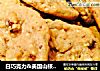 白巧克力＆美国山核桃曲奇。的做法