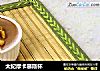 太妃摩卡慕斯杯的做法