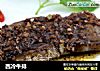西冷牛排的做法