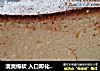 清爽绵软 入口即化 很适合宝宝吃滴轻乳酪蛋糕的做法