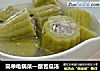 简单电锅菜—酿苦瓜汤的做法