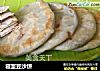 寝室豆沙饼的做法