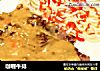 咖喱牛排的做法