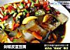 剁椒皮蛋豆腐的做法