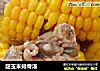 甜玉米排骨汤的做法