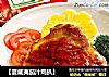 【夏威夷茄汁鸡扒】的做法