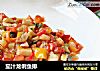 茄汁龙俐鱼排的做法