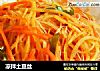 凉拌土豆丝的做法