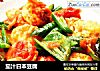 茄汁日本豆腐的做法