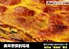 美味香酥的呱嗒的做法