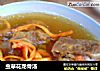 虫草花龙骨汤的做法