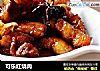 可乐红烧肉的做法