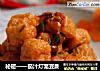 秘密——茄汁灯笼豆腐的做法