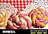 棒棒糖馒头的做法