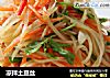 凉拌土豆丝的做法