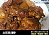 土豆烧排骨的做法