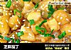 芝麻茄丁的做法