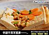 书读千页不觉多——墨鱼千页豆腐的做法