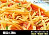 番茄土豆丝的做法