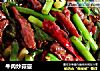 牛肉炒蒜薹的做法