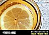 柠檬泡蜂蜜的做法