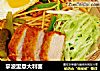 拿波里意大利面的做法
