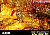 乱炖鱼的做法