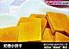 奶香小饼干的做法