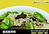 蚕豆酱肉饭的做法