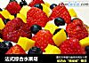 法式综合水果塔的做法