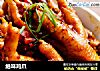 绝味鸡爪的做法