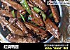 红烧鸭翅的做法