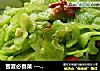 苦夏必备菜 ---- 素炒苦瓜的做法