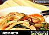 肉丝蔬菜炒面的做法