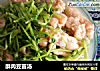 酥肉豆苗汤的做法