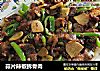 蒜片辣椒拆骨肉的做法