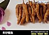 朱砂银鱼的做法