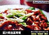 茄汁肉丝盖青椒的做法
