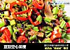 豆豉空心菜梗的做法