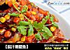 【茄汁糖醋鱼】的做法