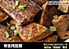 带鱼炖豆腐的做法