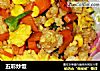 五彩炒饭的做法