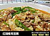 红烧瘦肉豆腐的做法