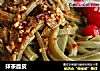 抹茶面皮的做法