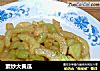 素炒大黄瓜的做法