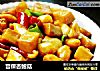 宫保杏鲍菇的做法