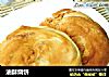 油酥烧饼的做法