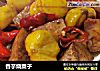 香芋烧粟子的做法